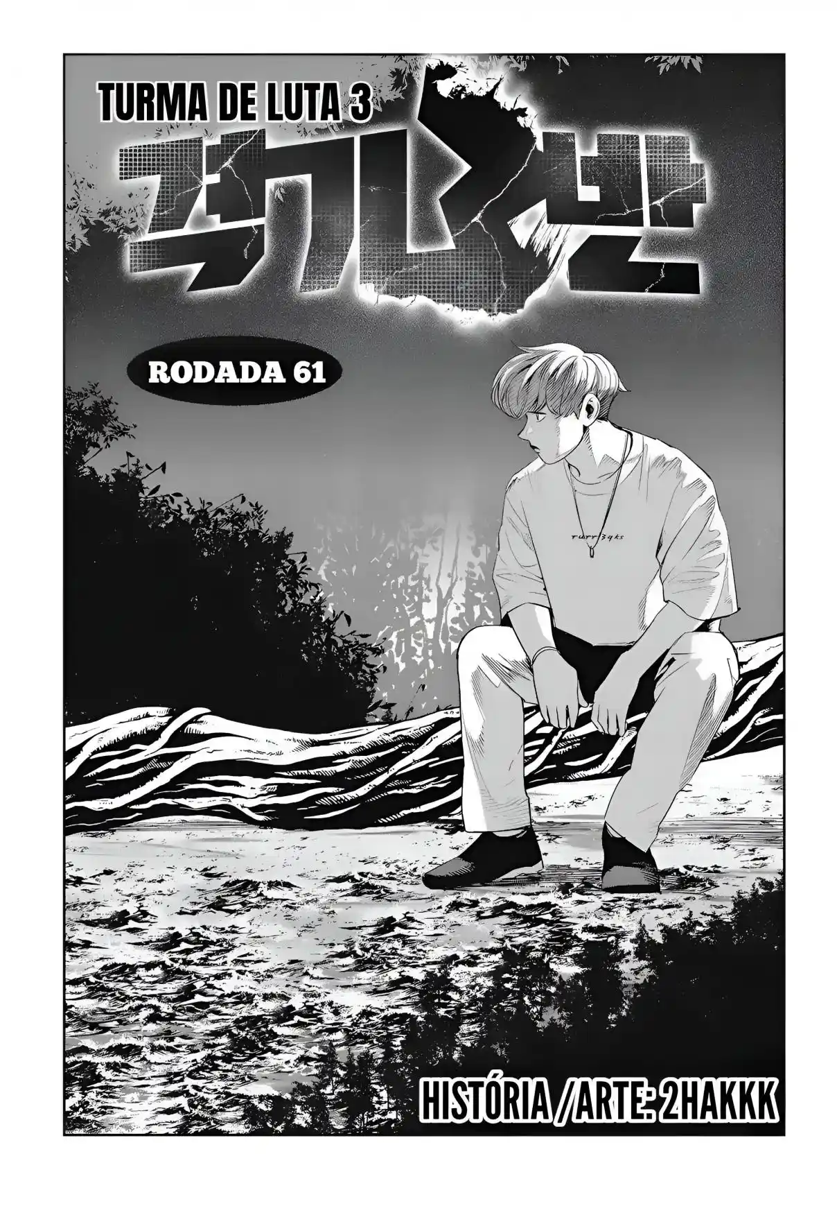 Read Fight Class 3 PT Manga Online