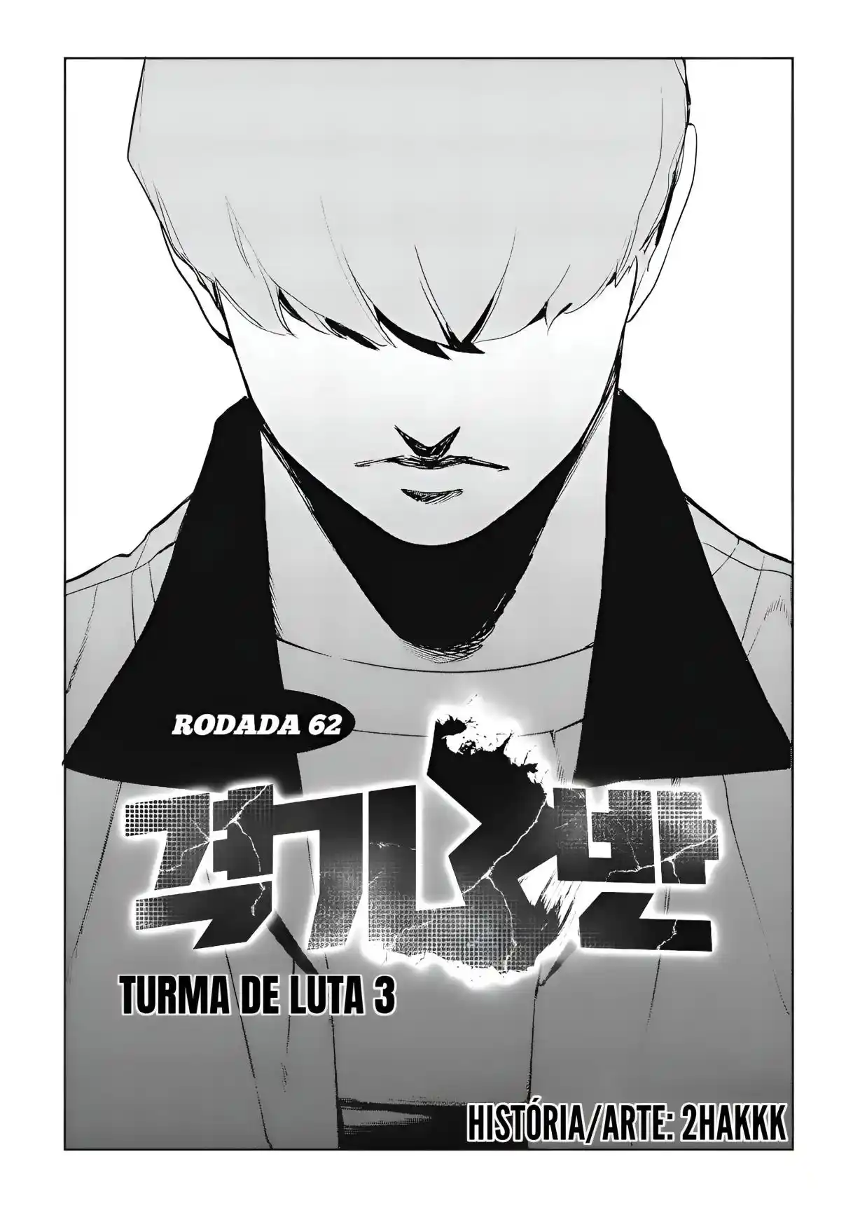 Read Fight Class 3 PT Manga Online