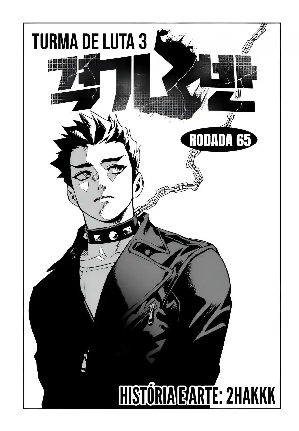 Read Fight Class 3 PT Manga Online