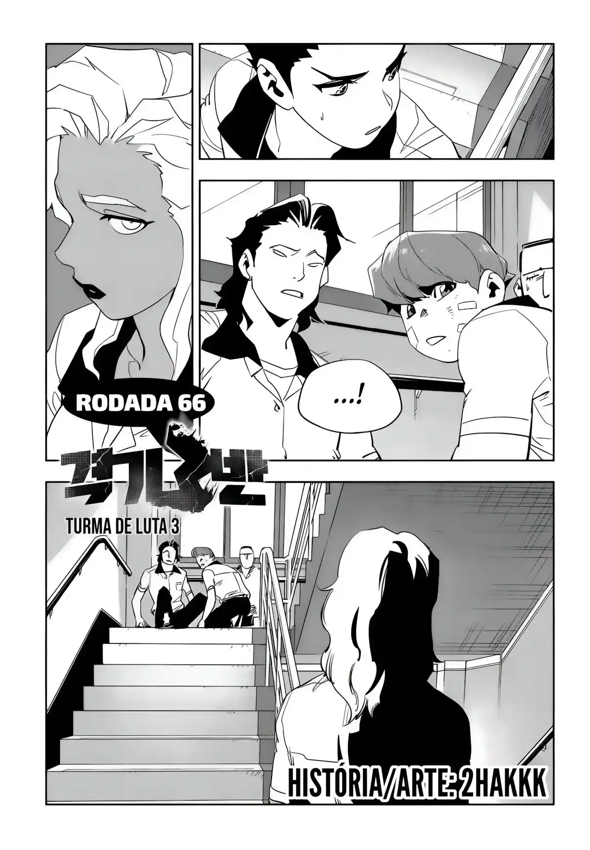 Read Fight Class 3 PT Manga Online