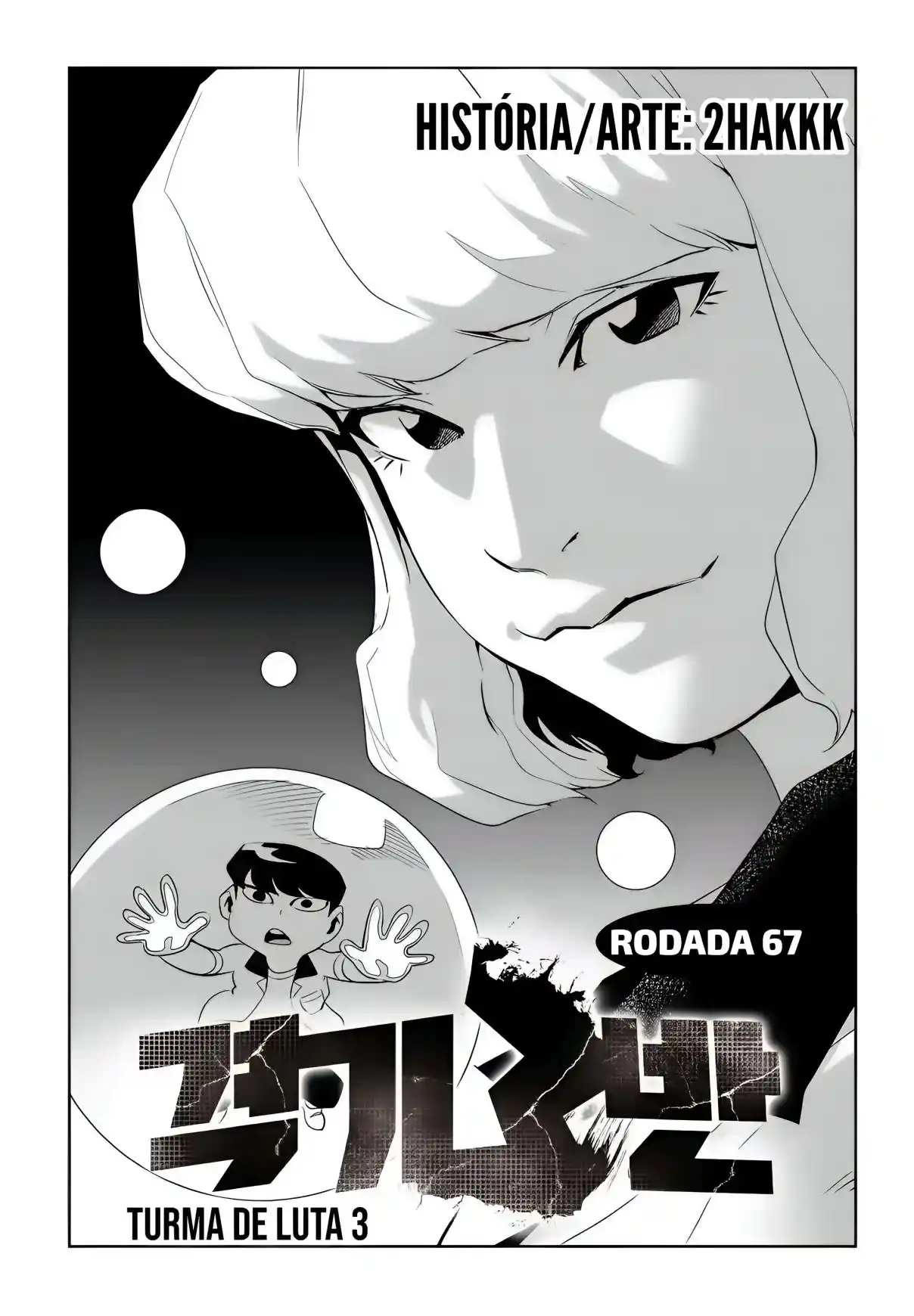 Read Fight Class 3 PT Manga Online