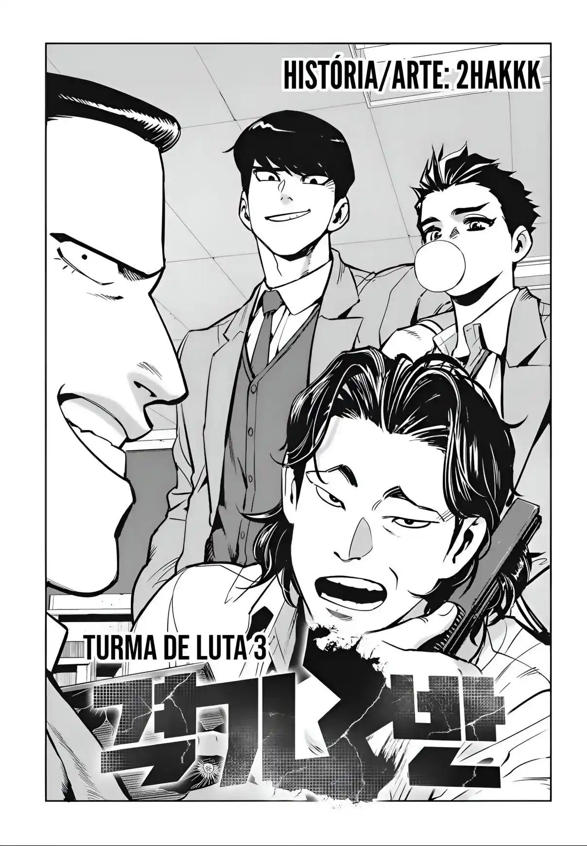 Read Fight Class 3 PT Manga Online