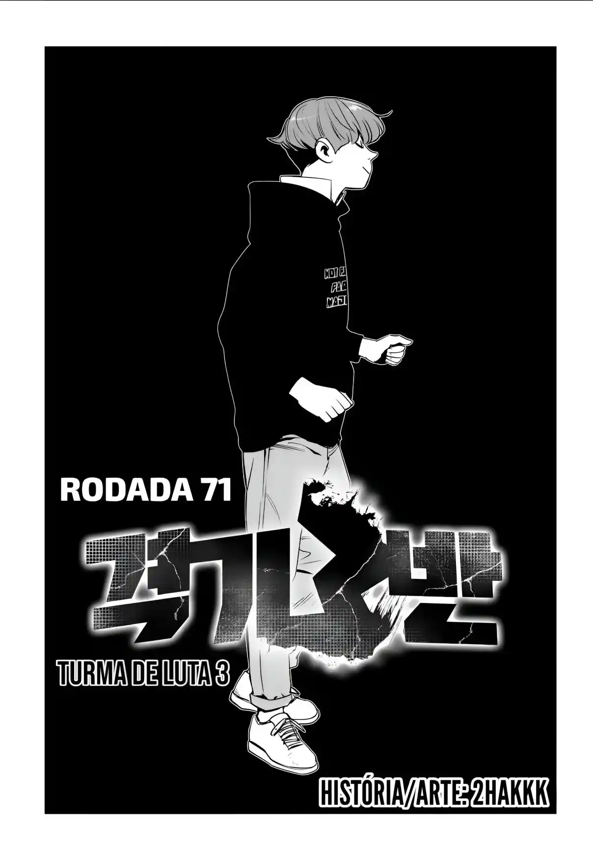 Read Fight Class 3 PT Manga Online