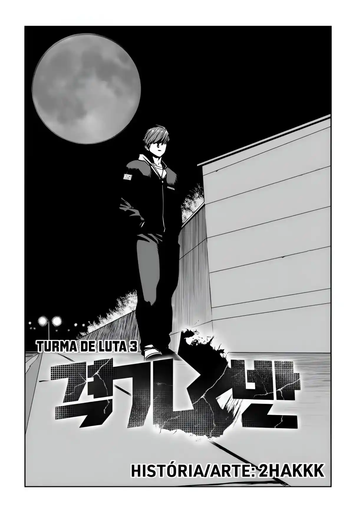 Read Fight Class 3 PT Manga Online