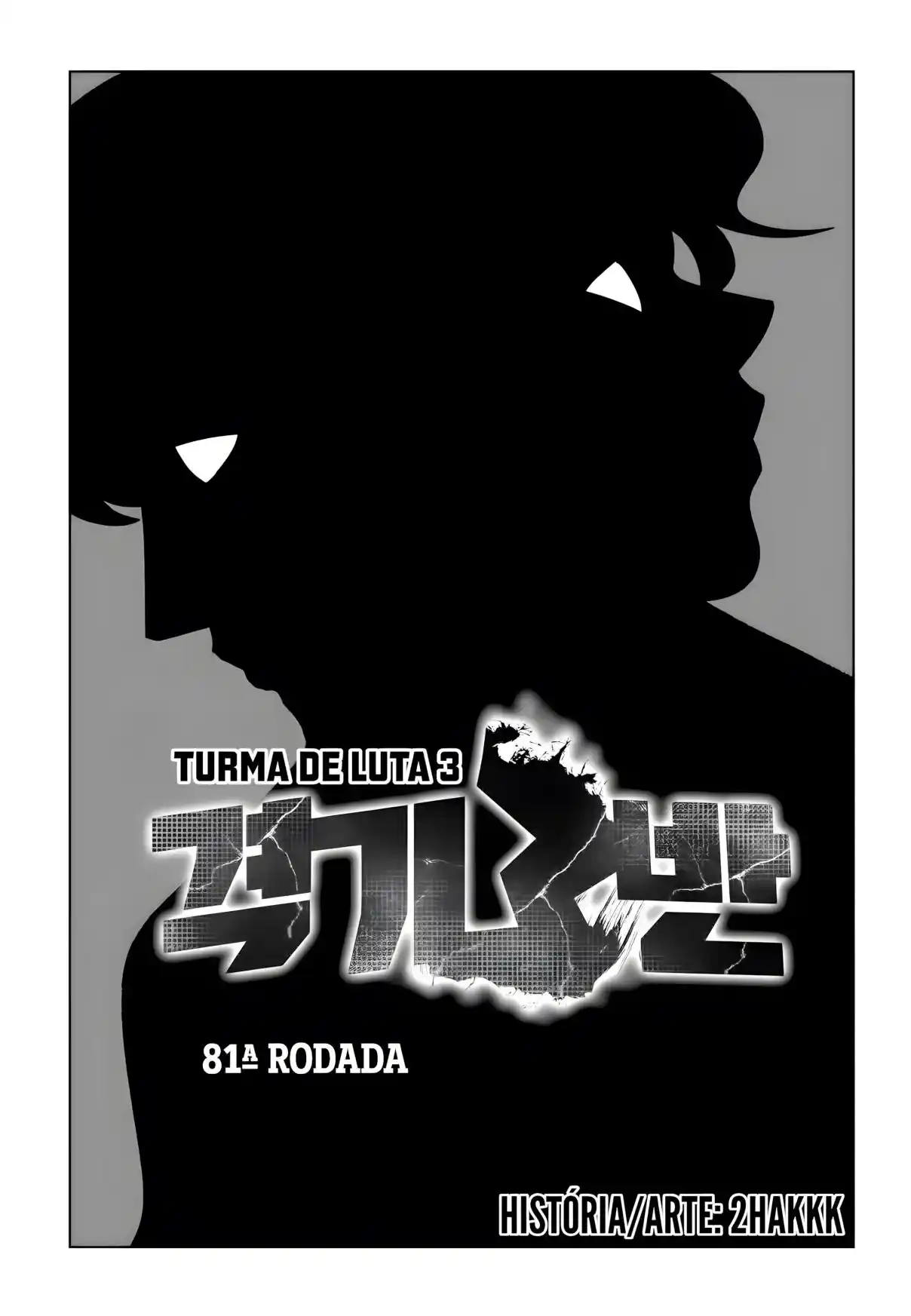 Read Fight Class 3 PT Manga Online