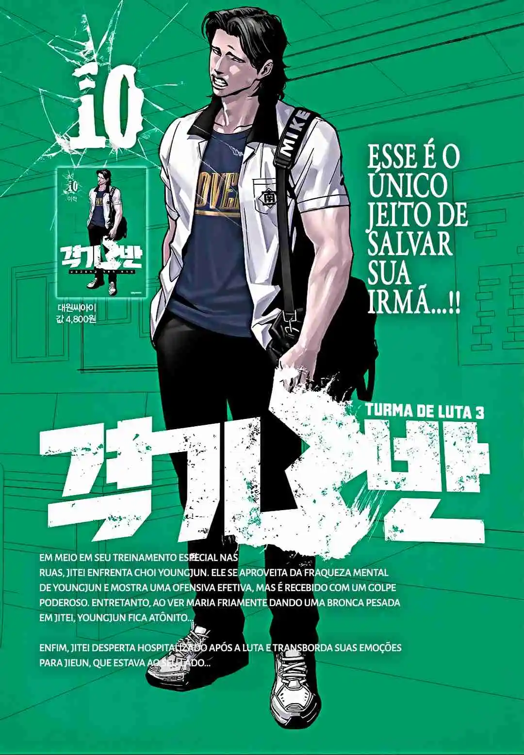Read Fight Class 3 PT Manga Online