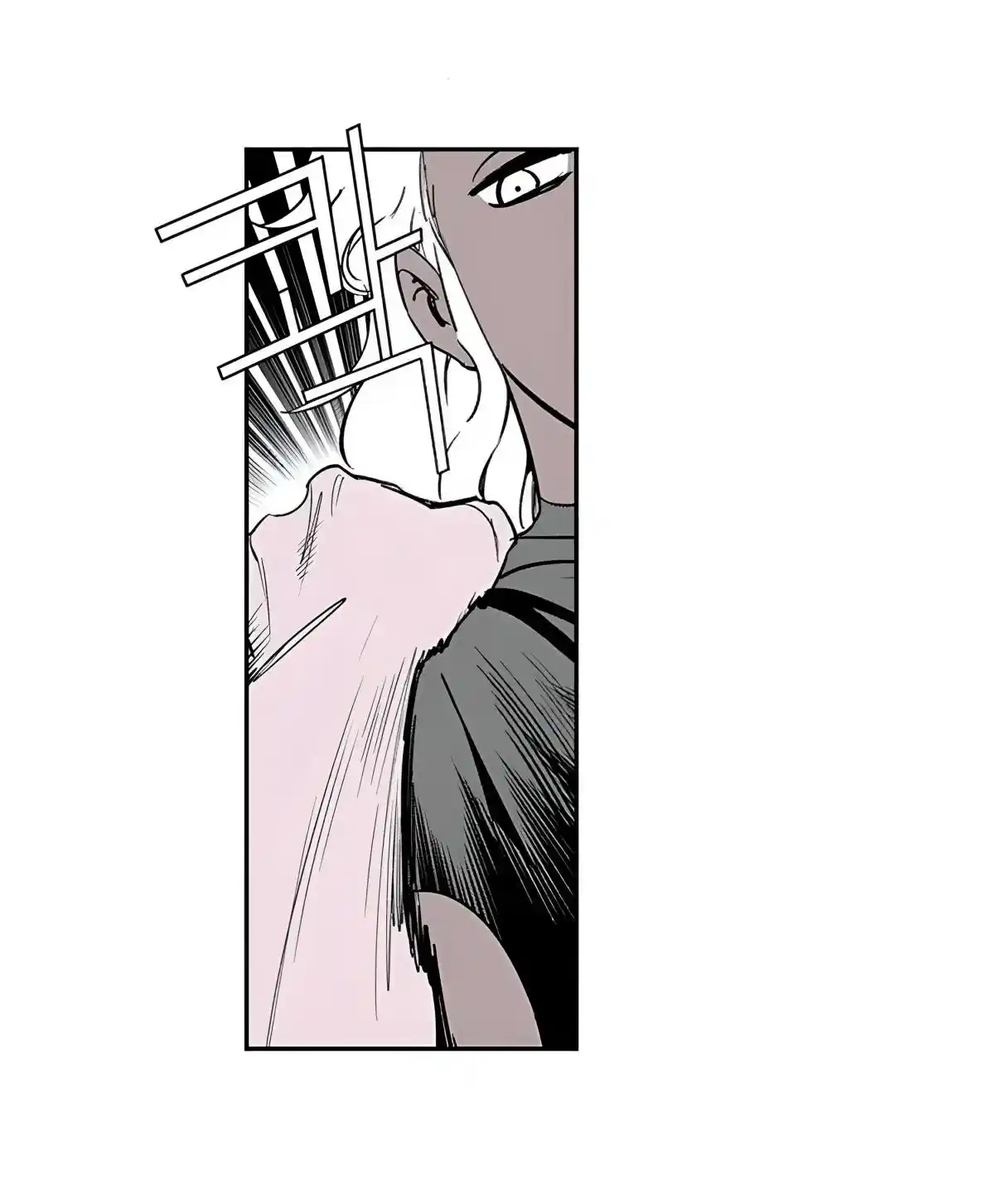 Read Fight Class 3 PT Manga Online