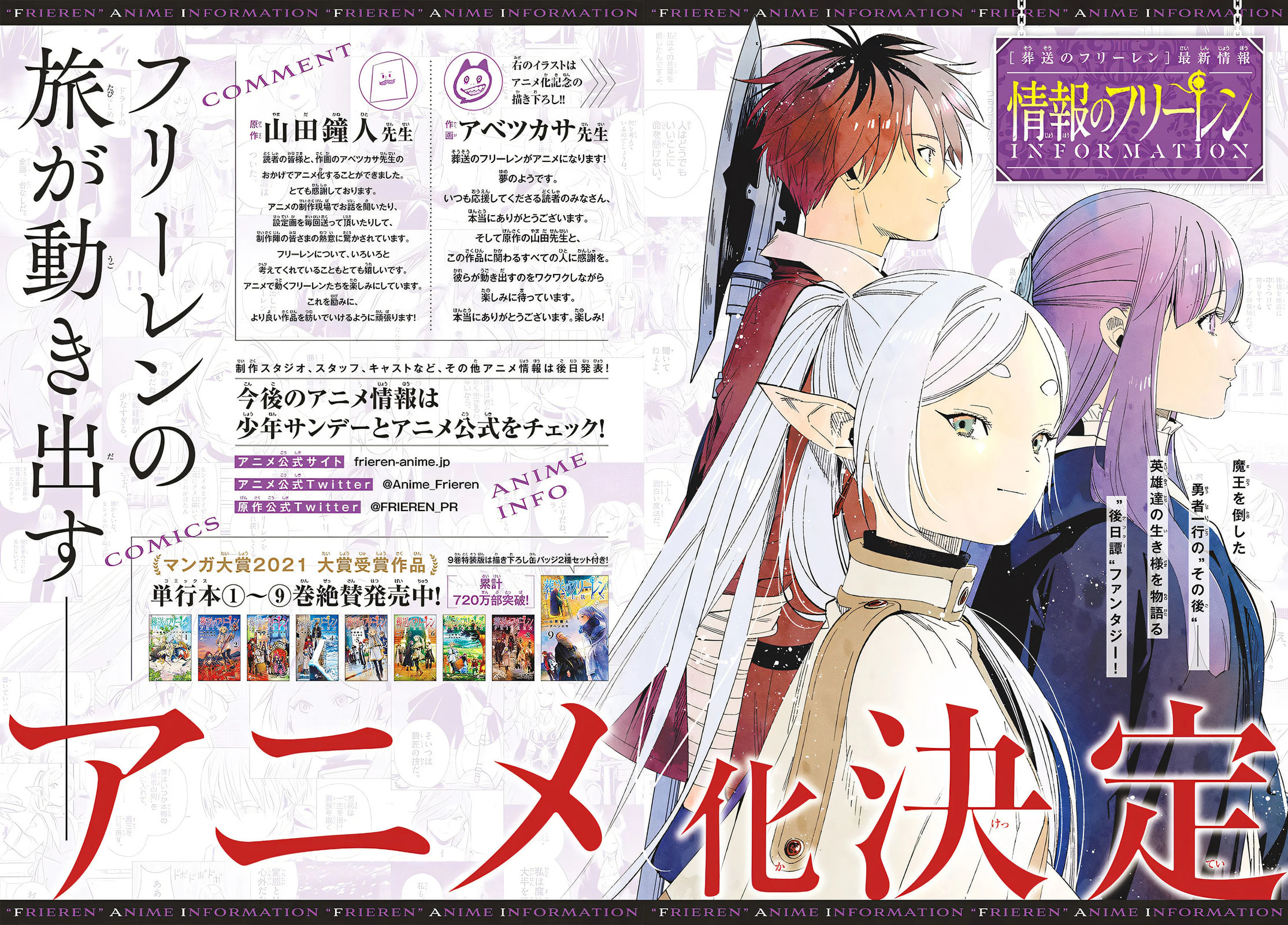 Read Frieren_ Beyond Journey’s End PT Manga Online