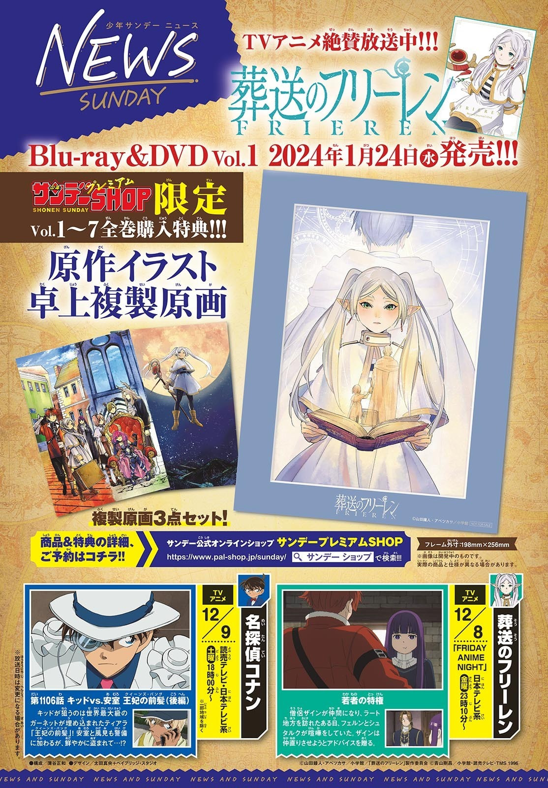 Read Frieren_ Beyond Journey’s End PT Manga Online