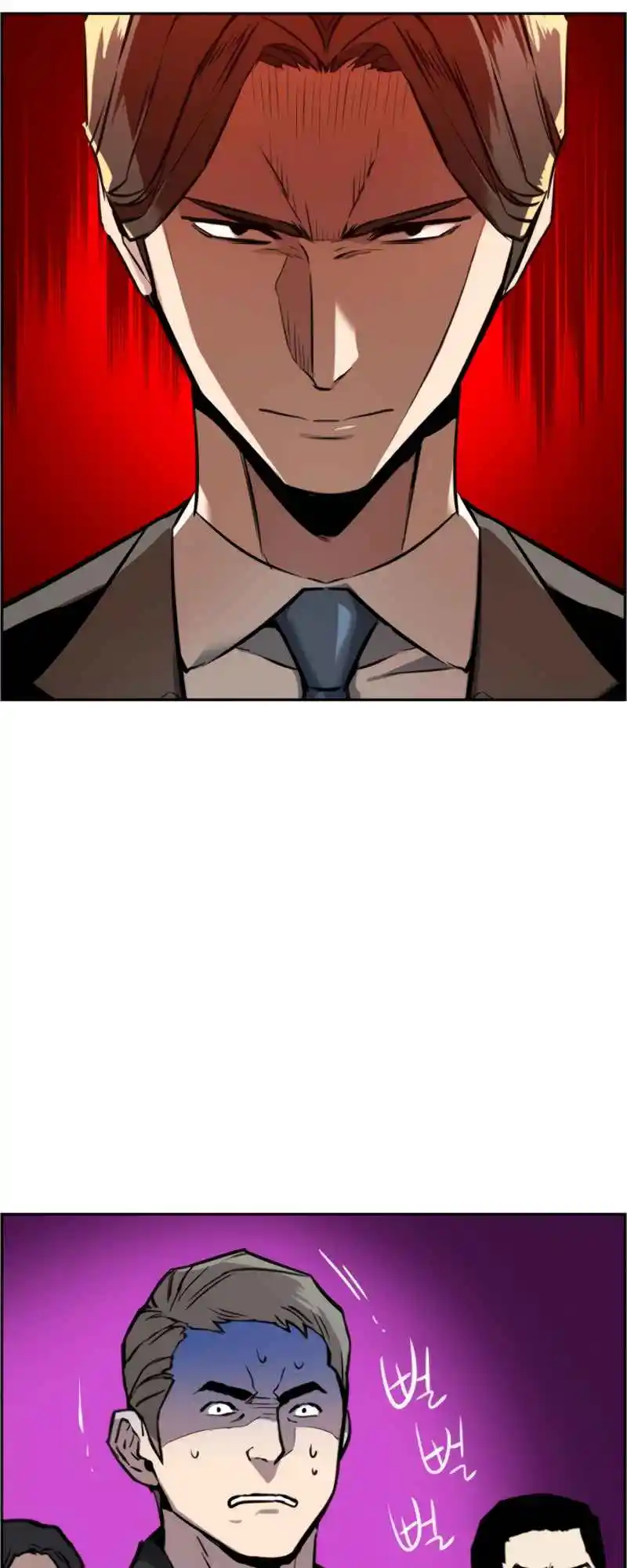 Read Mercenary Enrollment PT Manga Online