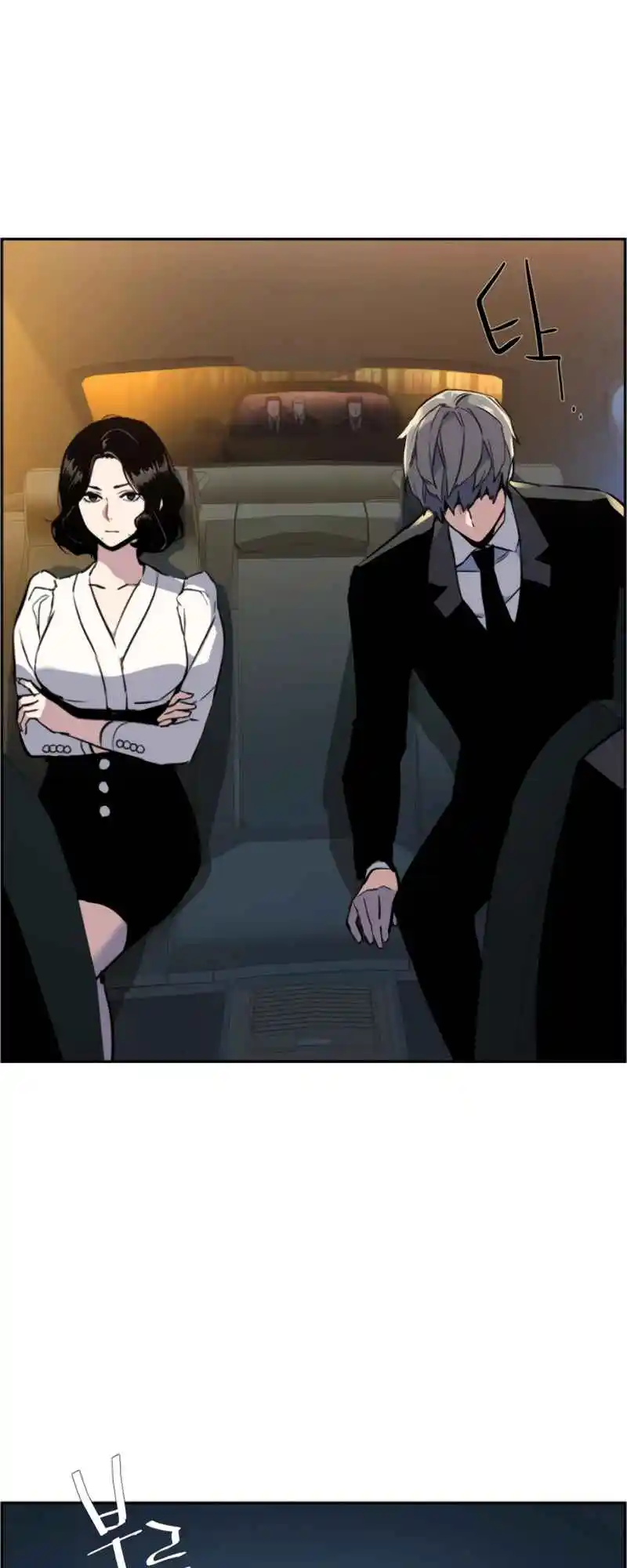 Read Mercenary Enrollment PT Manga Online