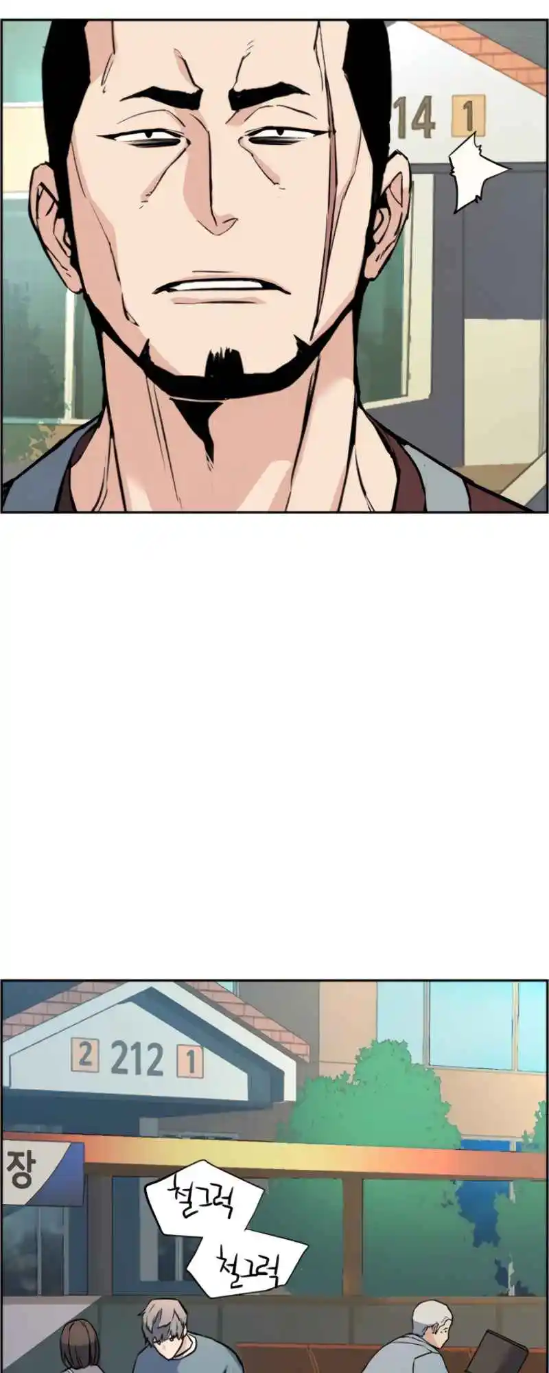 Read Mercenary Enrollment PT Manga Online