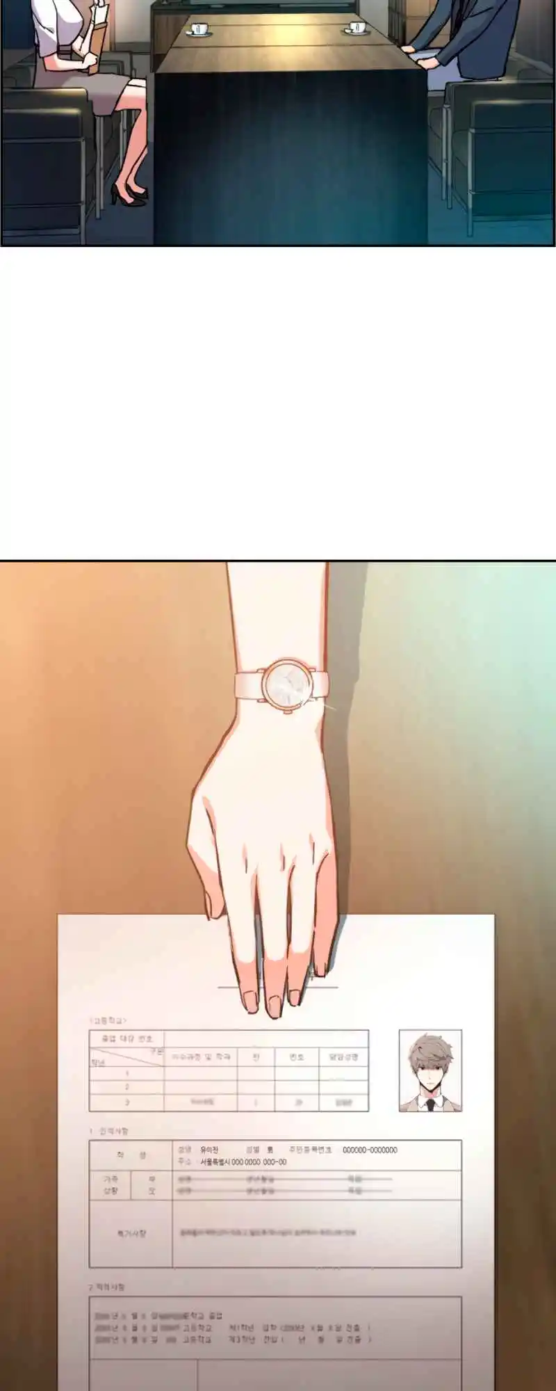Read Mercenary Enrollment PT Manga Online