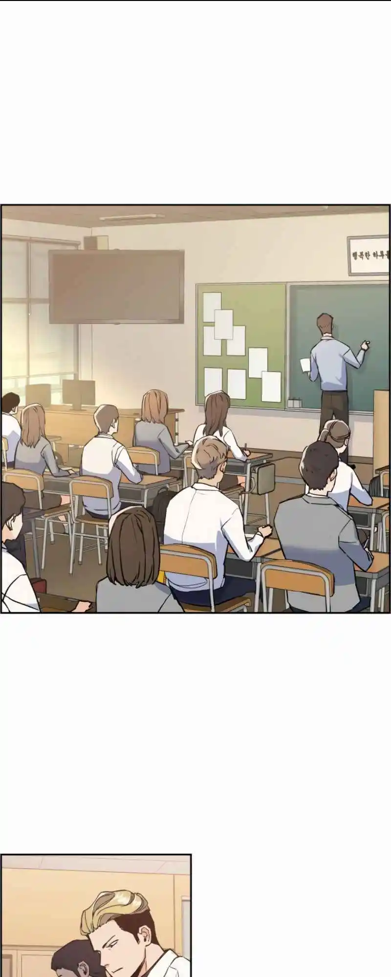 Read Mercenary Enrollment PT Manga Online