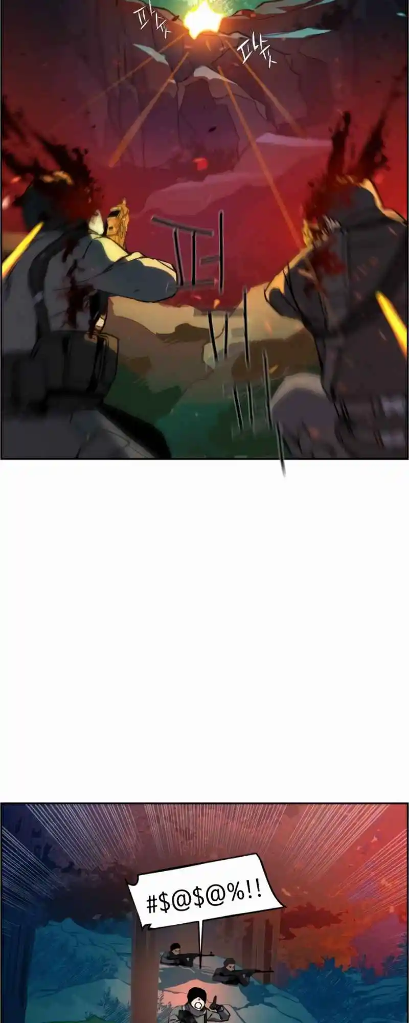 Read Mercenary Enrollment PT Manga Online