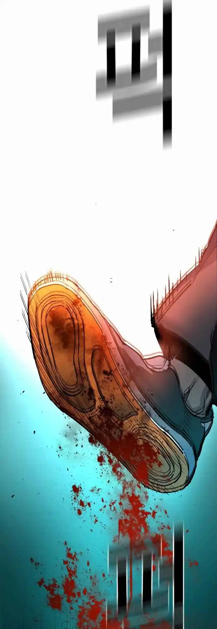 Read Mercenary Enrollment PT Manga Online