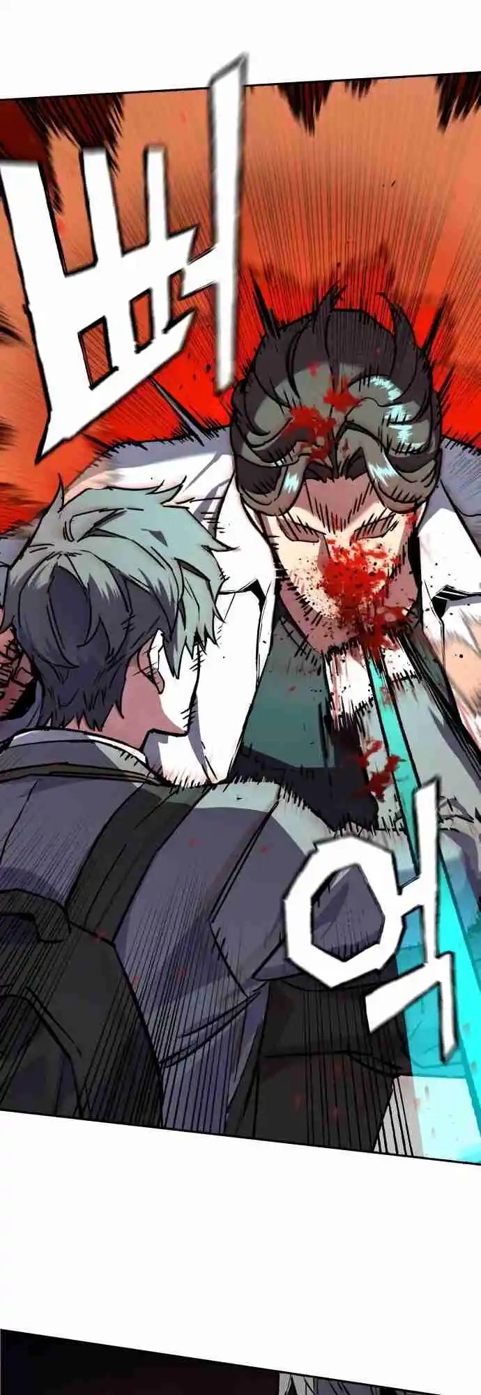 Read Mercenary Enrollment PT Manga Online