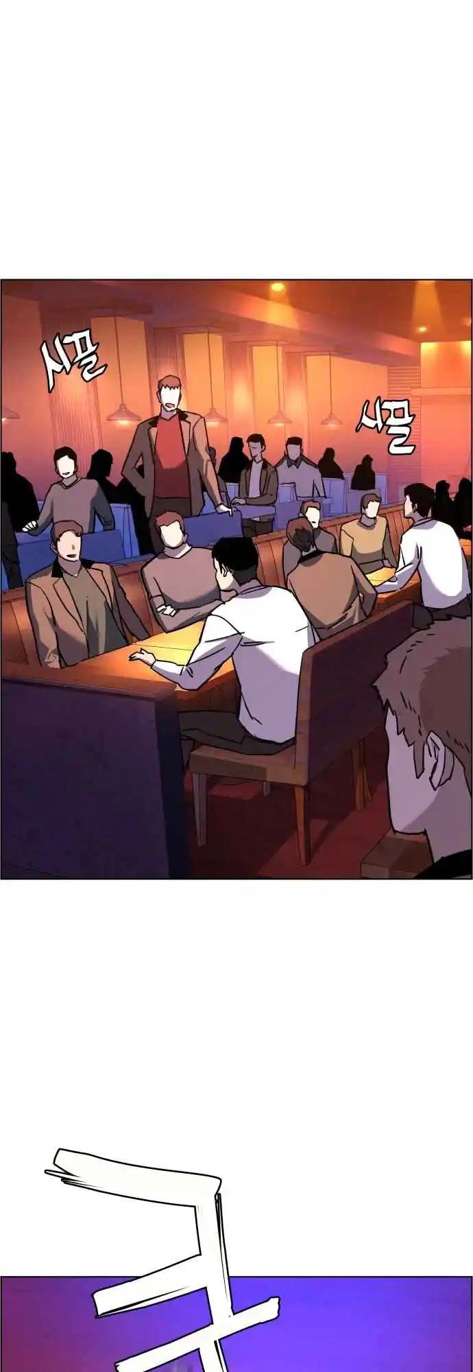 Read Mercenary Enrollment PT Manga Online