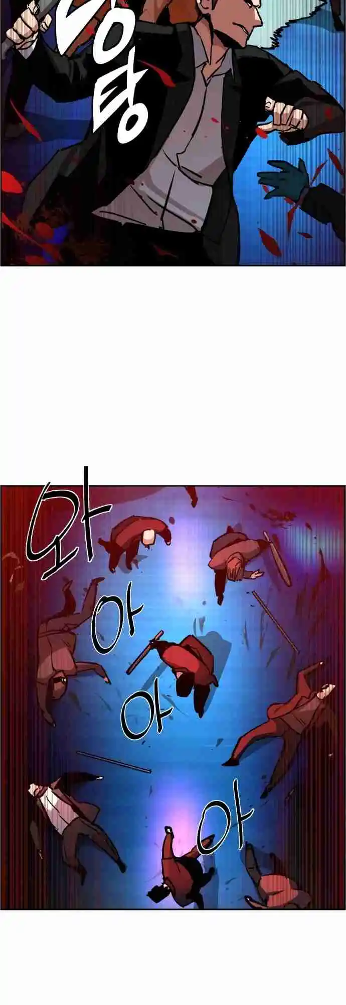 Read Mercenary Enrollment PT Manga Online
