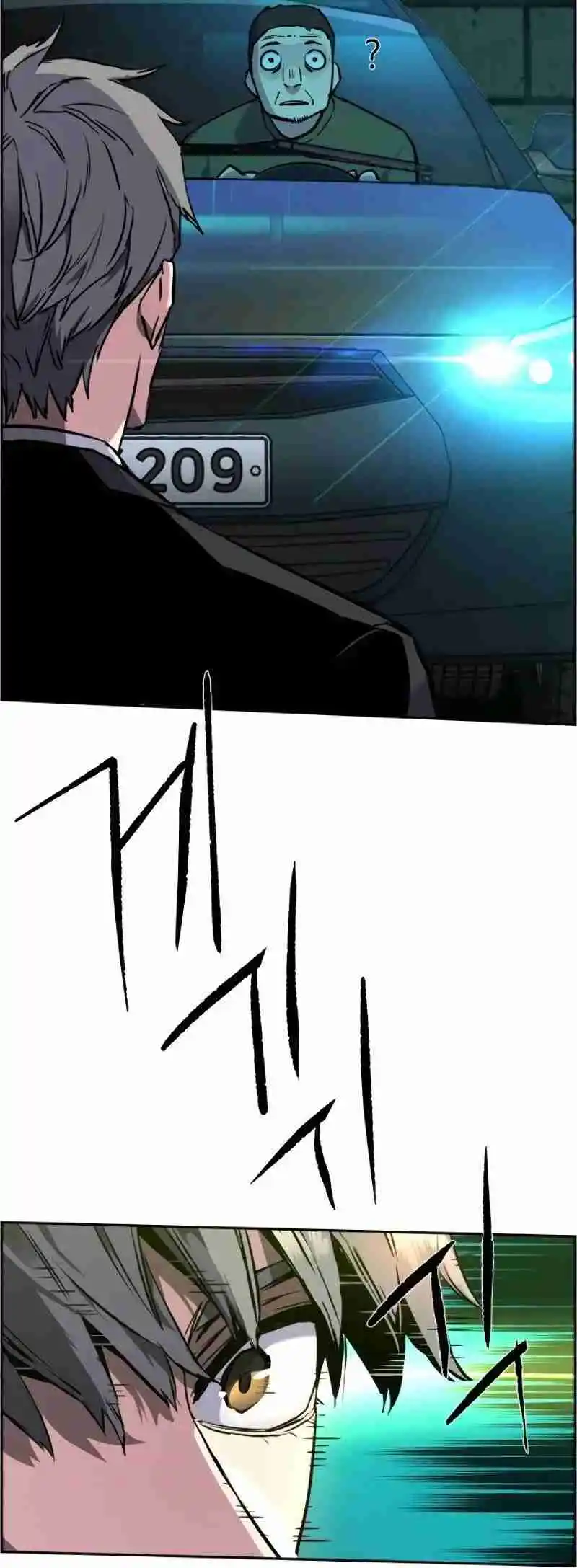 Read Mercenary Enrollment PT Manga Online