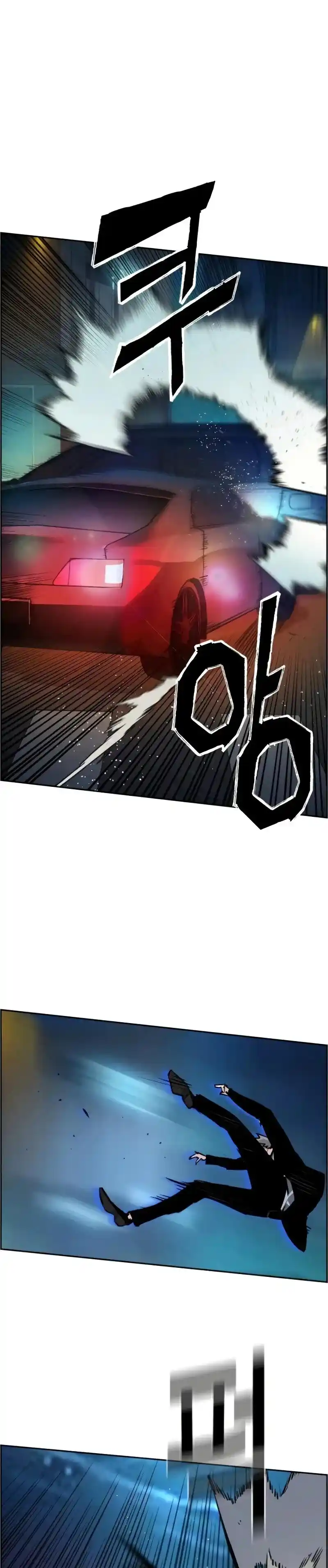 Read Mercenary Enrollment PT Manga Online