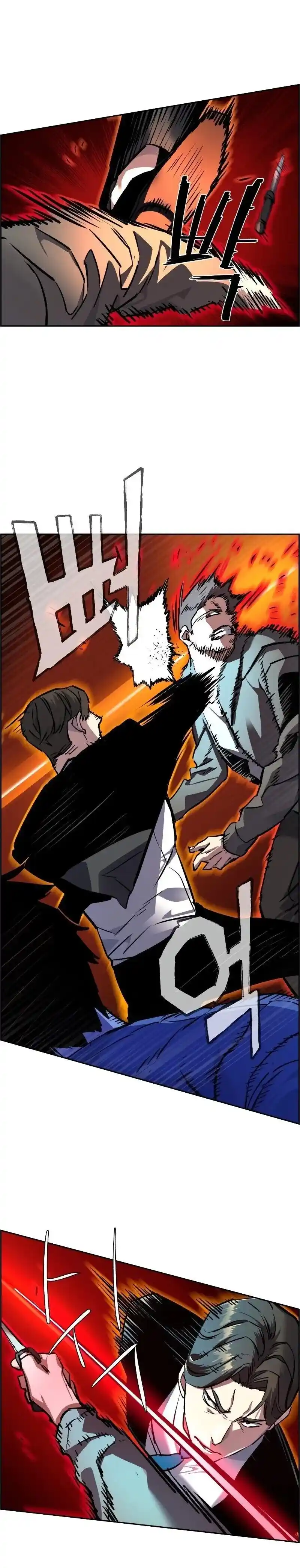 Read Mercenary Enrollment PT Manga Online