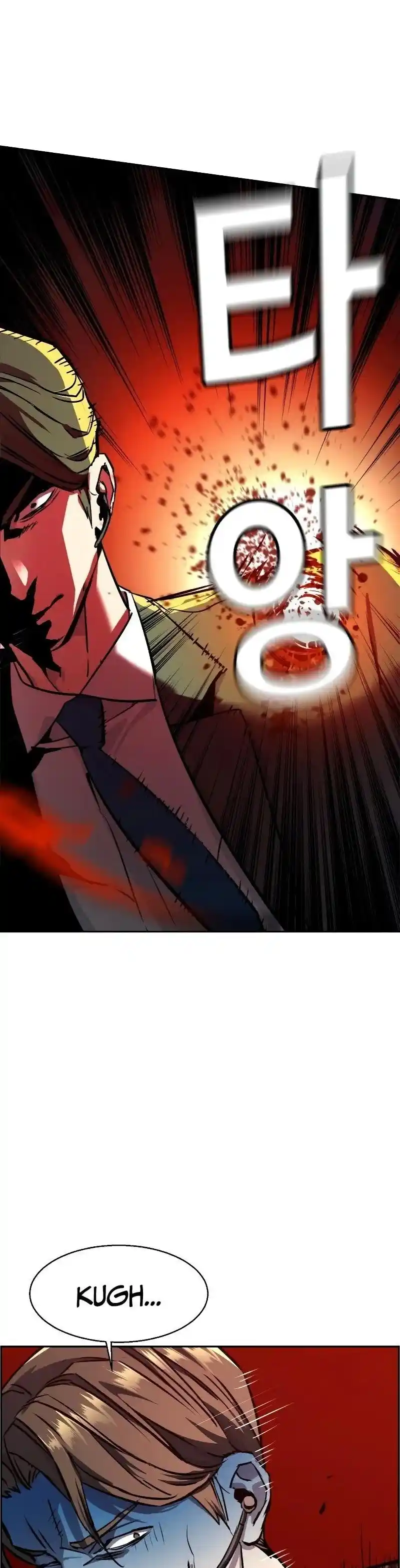 Read Mercenary Enrollment PT Manga Online