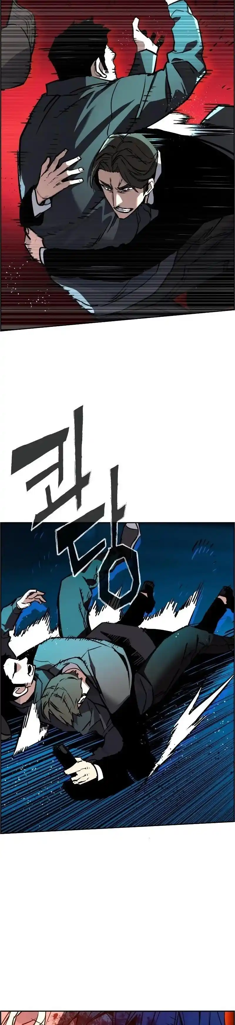Read Mercenary Enrollment PT Manga Online