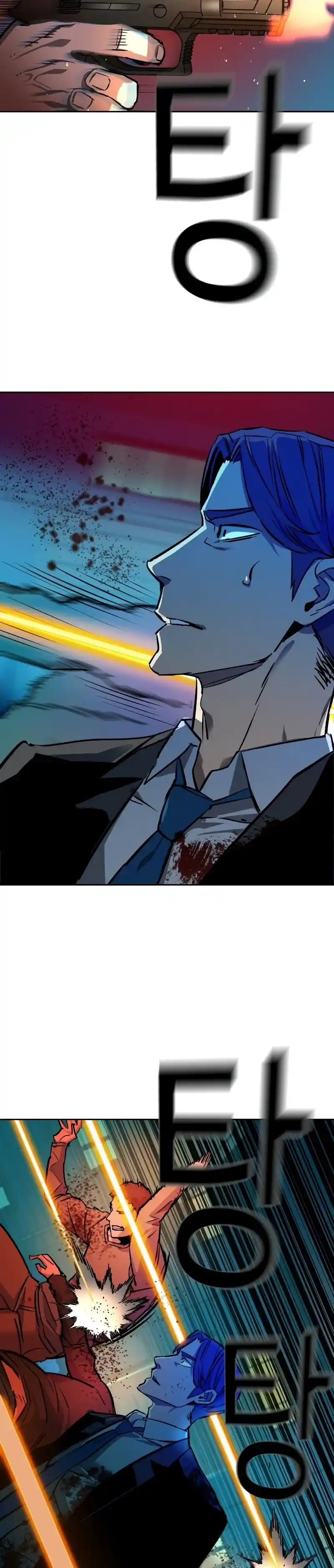 Read Mercenary Enrollment PT Manga Online