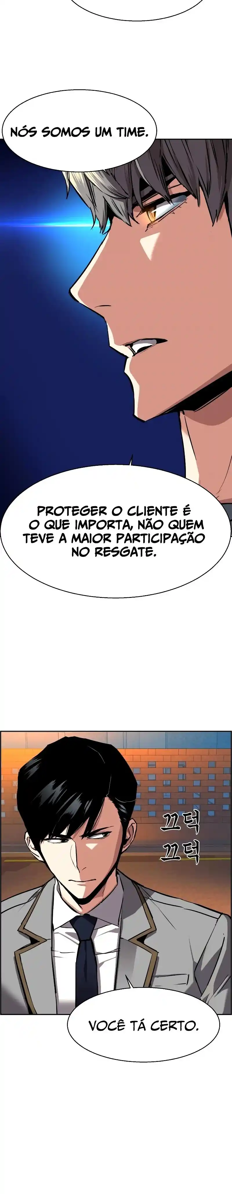 Read Mercenary Enrollment PT Manga Online