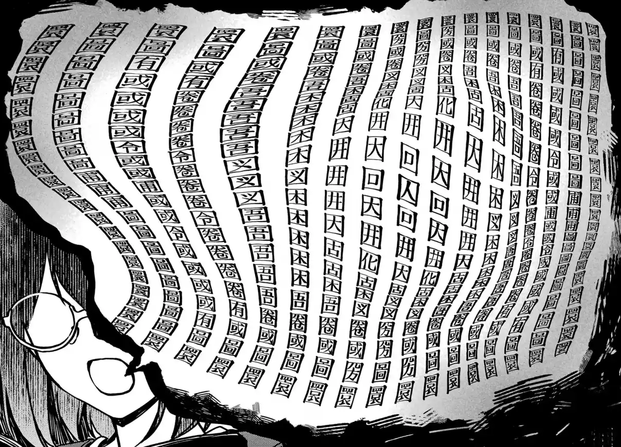 Read Mercenary Enrollment PT Manga Online