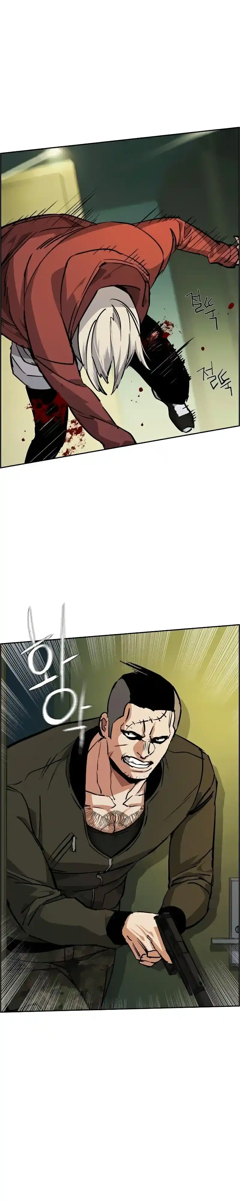 Read Mercenary Enrollment PT Manga Online