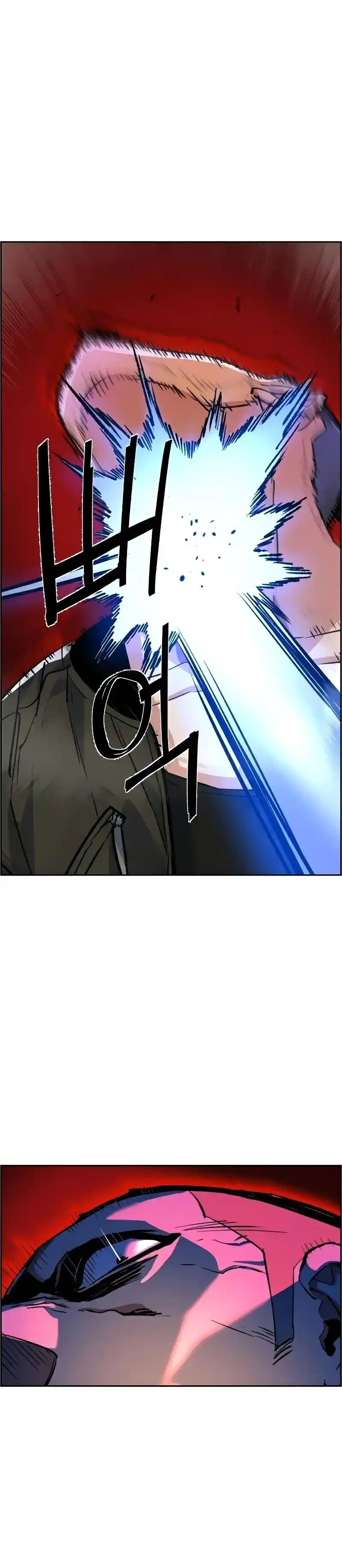 Read Mercenary Enrollment PT Manga Online