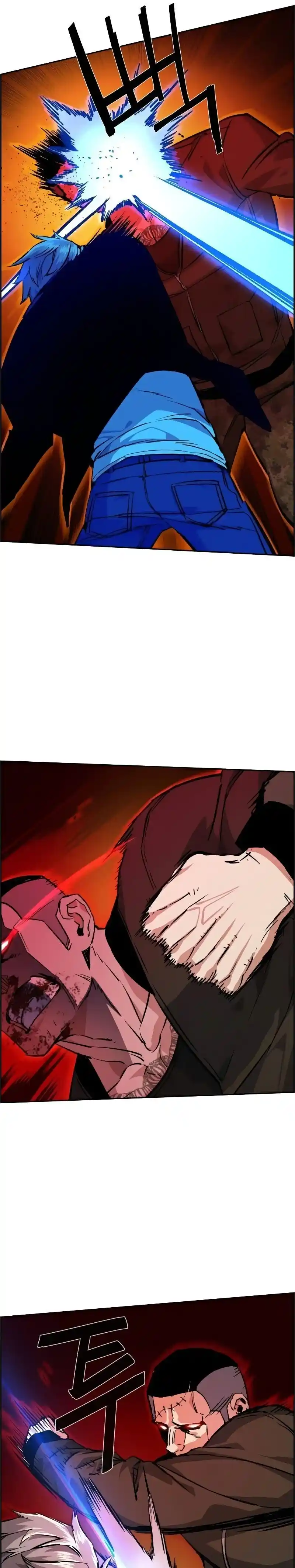 Read Mercenary Enrollment PT Manga Online