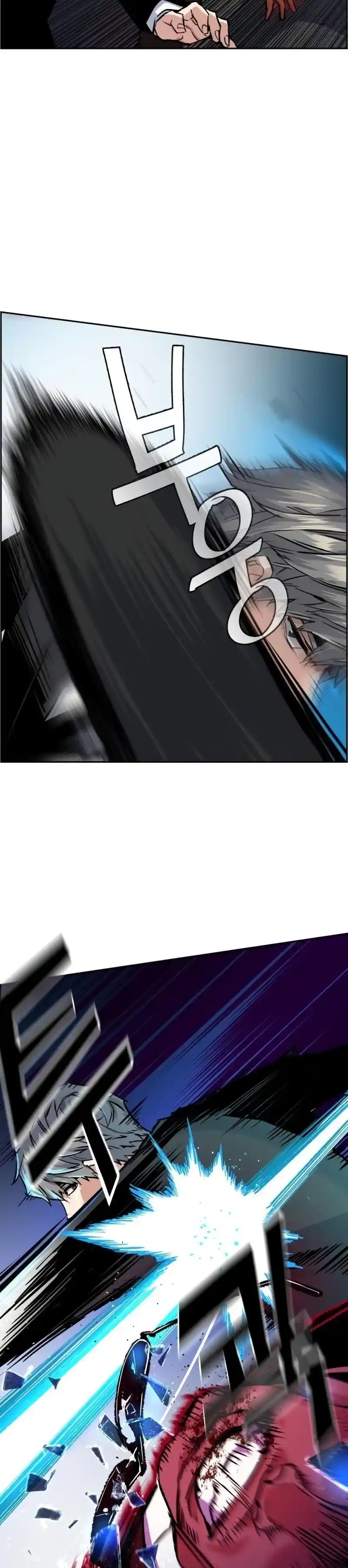 Read Mercenary Enrollment PT Manga Online
