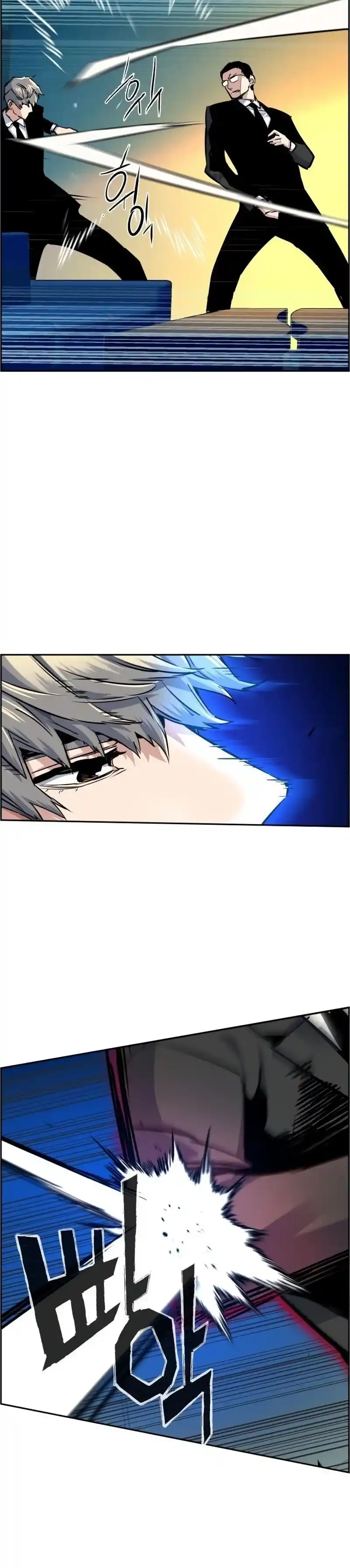 Read Mercenary Enrollment PT Manga Online