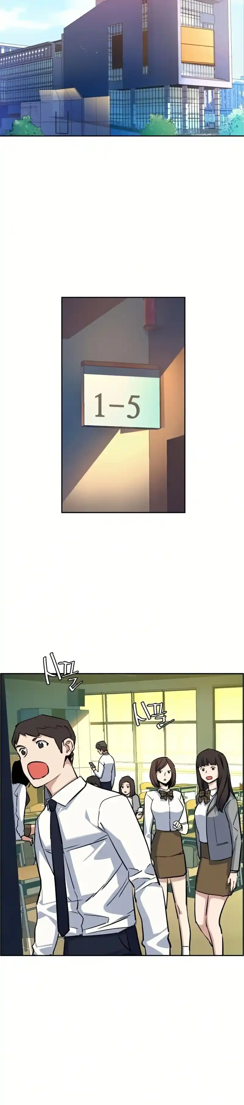 Read Mercenary Enrollment PT Manga Online