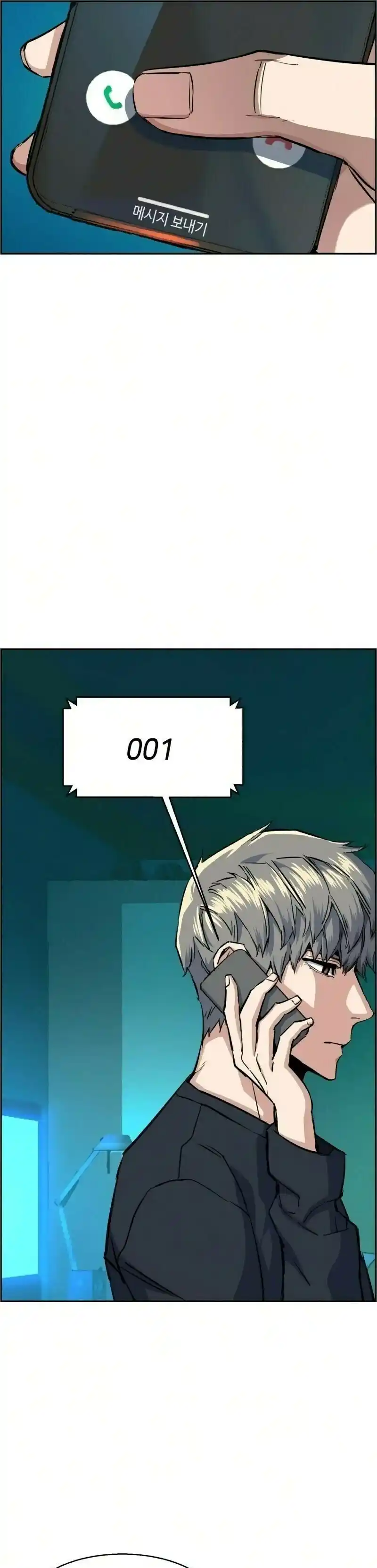 Read Mercenary Enrollment PT Manga Online