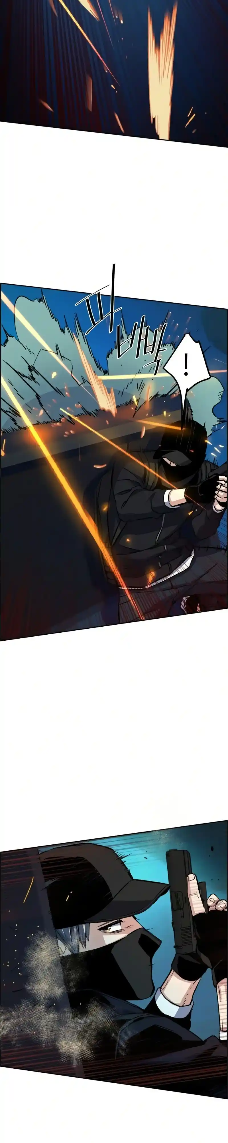 Read Mercenary Enrollment PT Manga Online