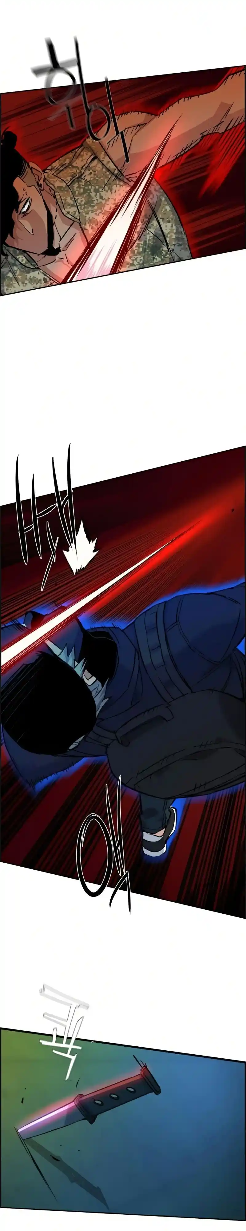 Read Mercenary Enrollment PT Manga Online
