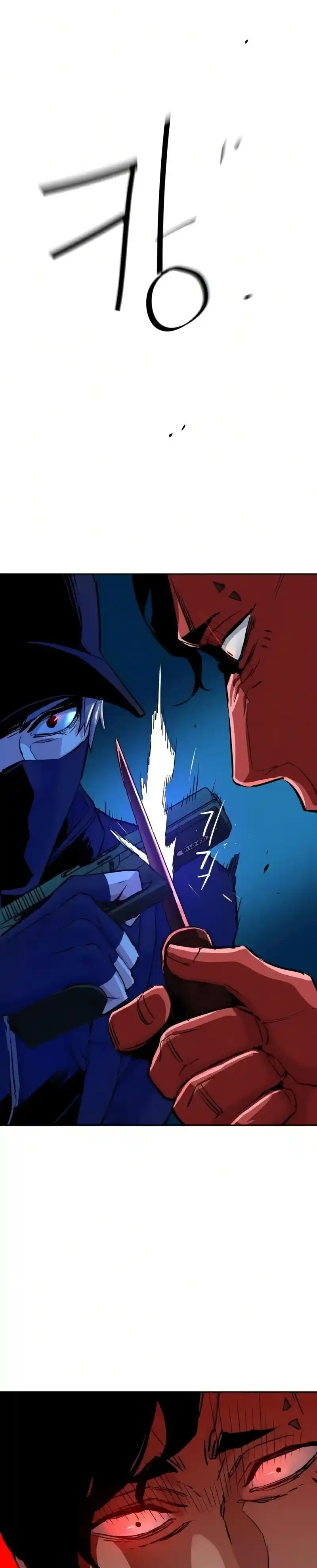 Read Mercenary Enrollment PT Manga Online
