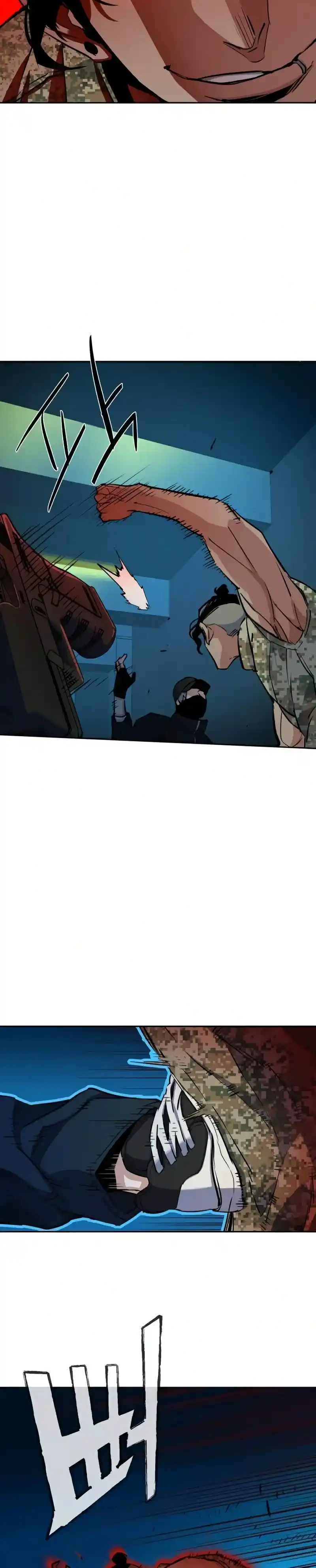 Read Mercenary Enrollment PT Manga Online