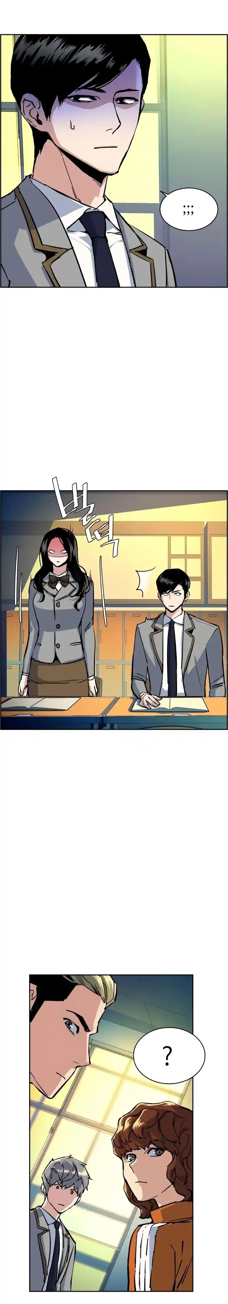 Read Mercenary Enrollment PT Manga Online