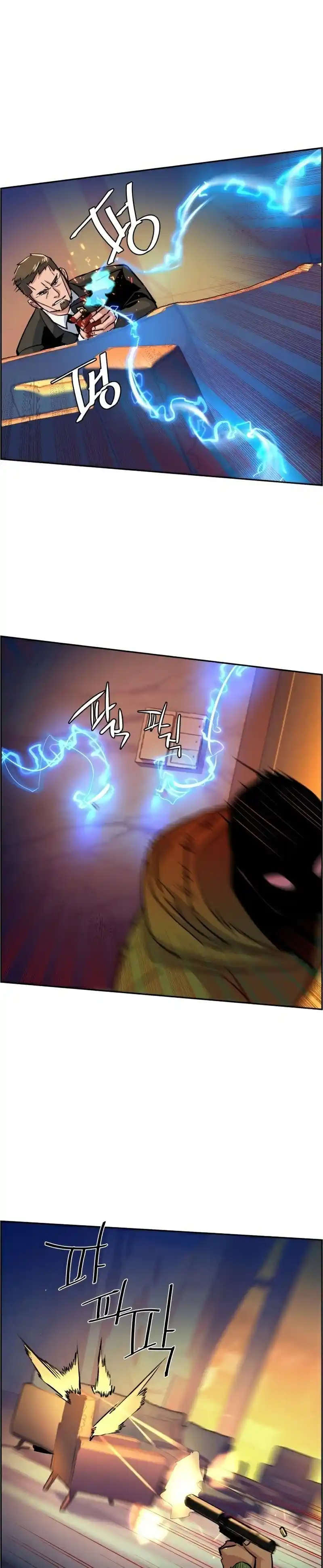 Read Mercenary Enrollment PT Manga Online