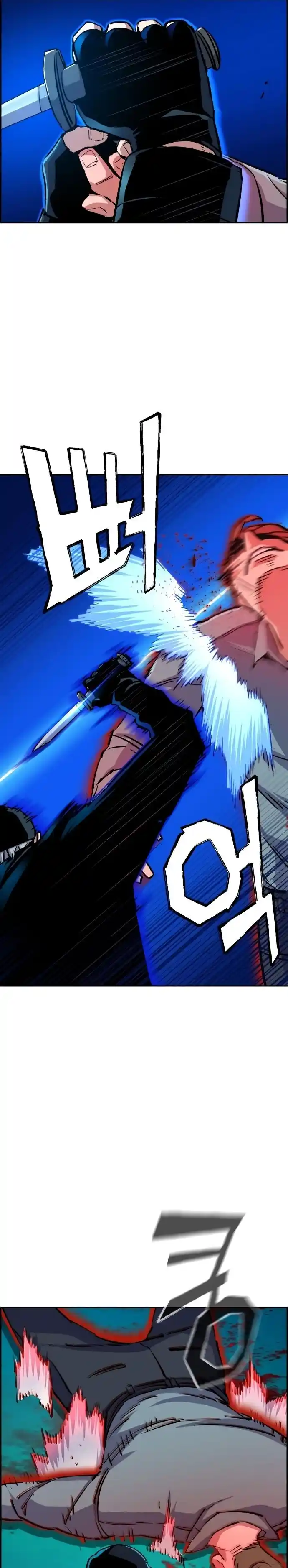 Read Mercenary Enrollment PT Manga Online