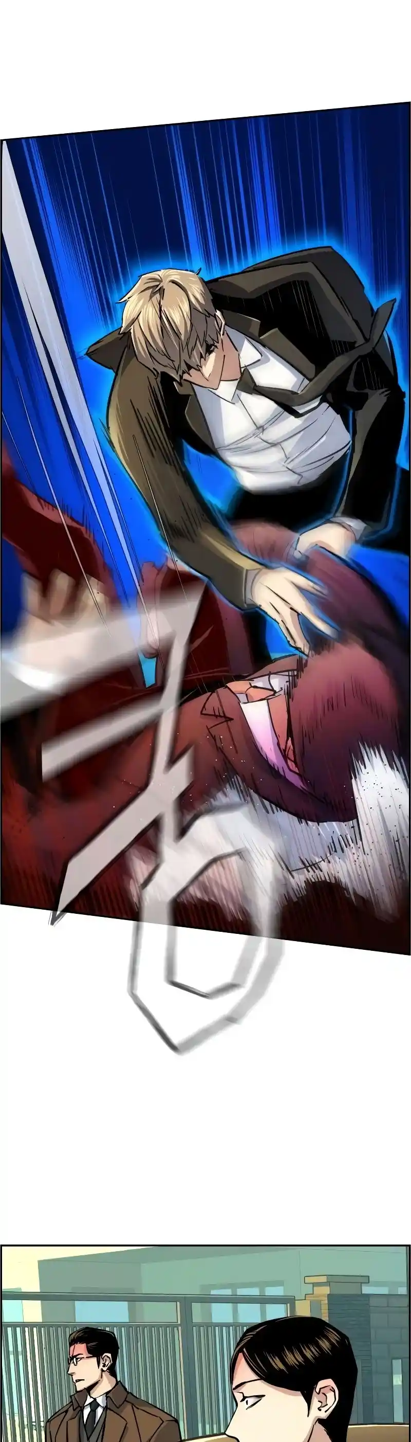 Read Mercenary Enrollment PT Manga Online