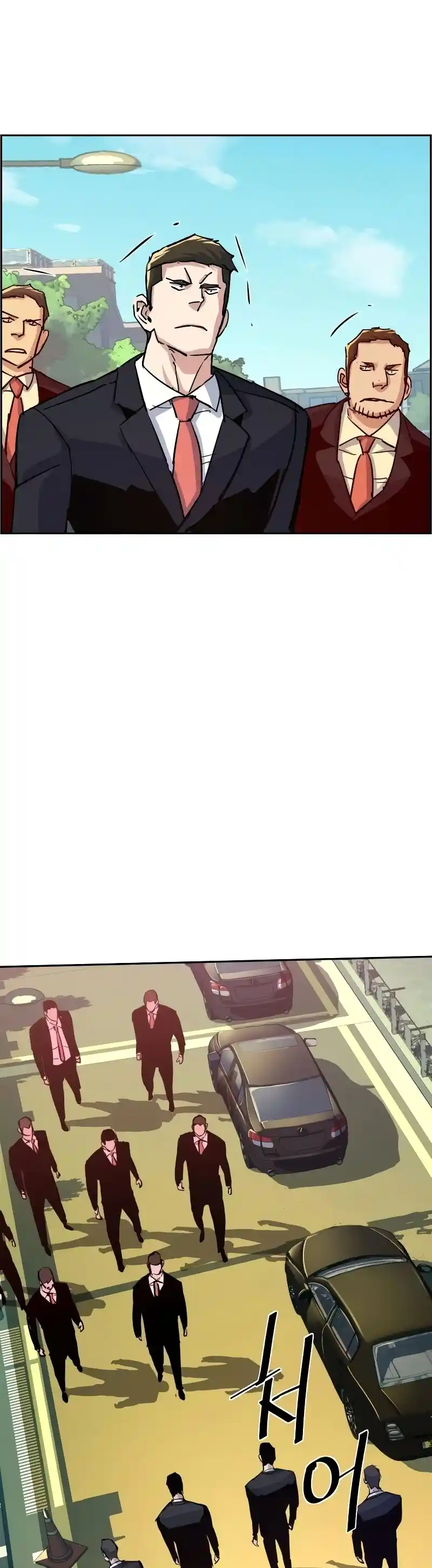 Read Mercenary Enrollment PT Manga Online