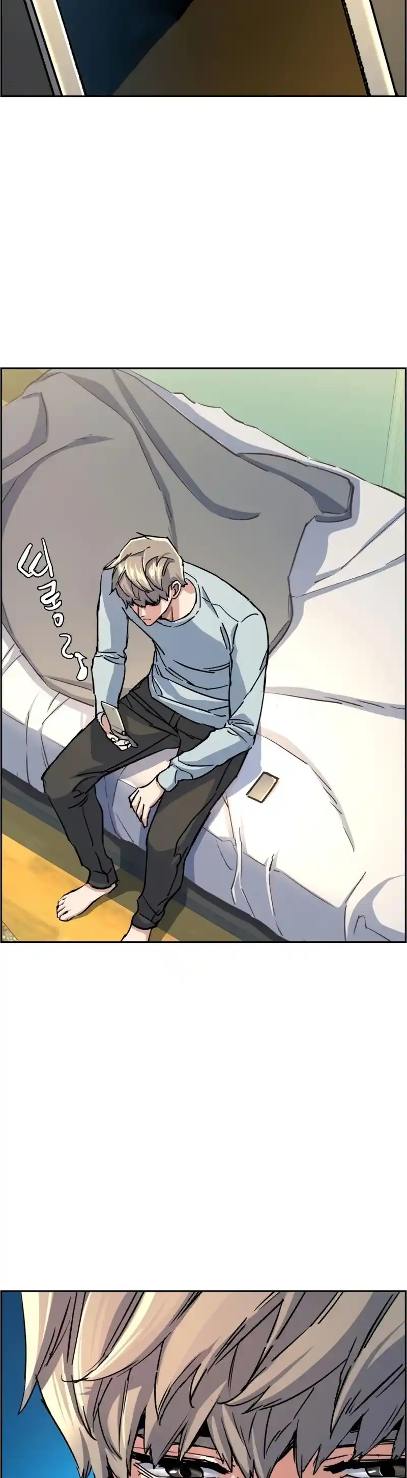 Read Mercenary Enrollment PT Manga Online