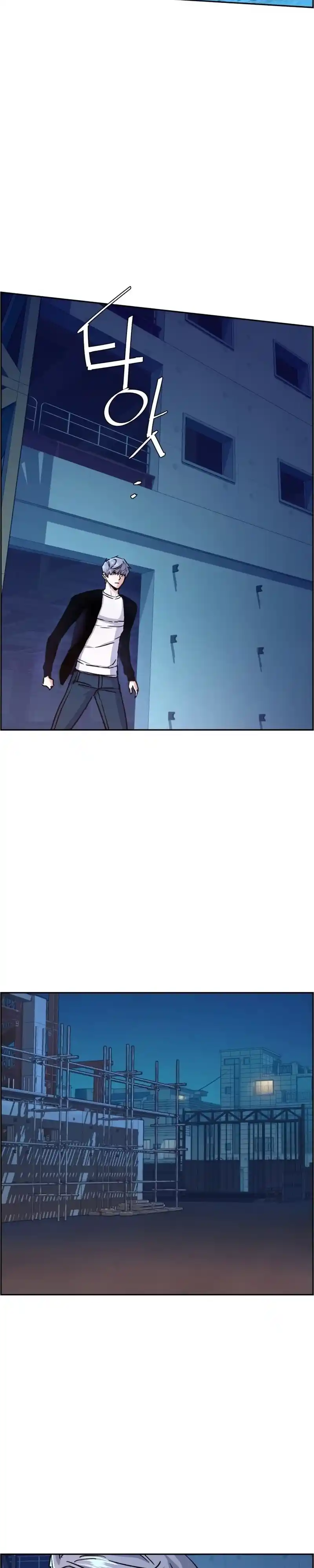 Read Mercenary Enrollment PT Manga Online