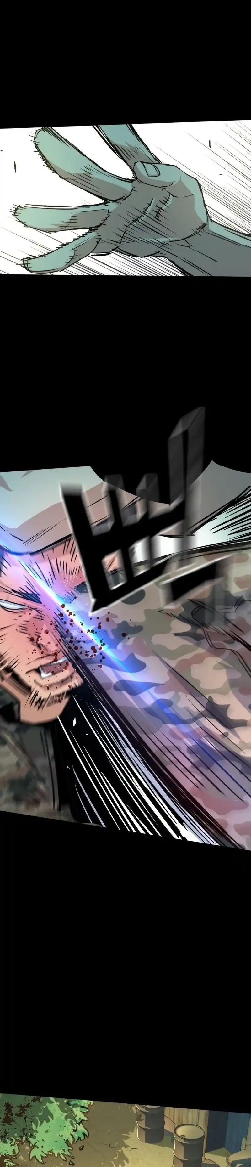 Read Mercenary Enrollment PT Manga Online